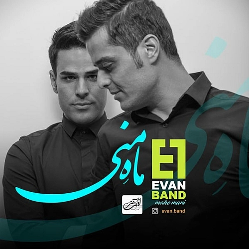 Cover artwork for Mahe Mani by Evan Band